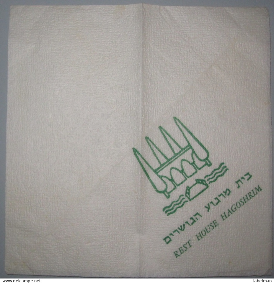 ISRAEL HOTEL GUEST REST HOUSE KIBBUTZ HAGOSHRIM GALILEE VINTAGE PAPER PLACEMAT NAPKIN SERVIETTE COASTER ADVERTISING - Advertising