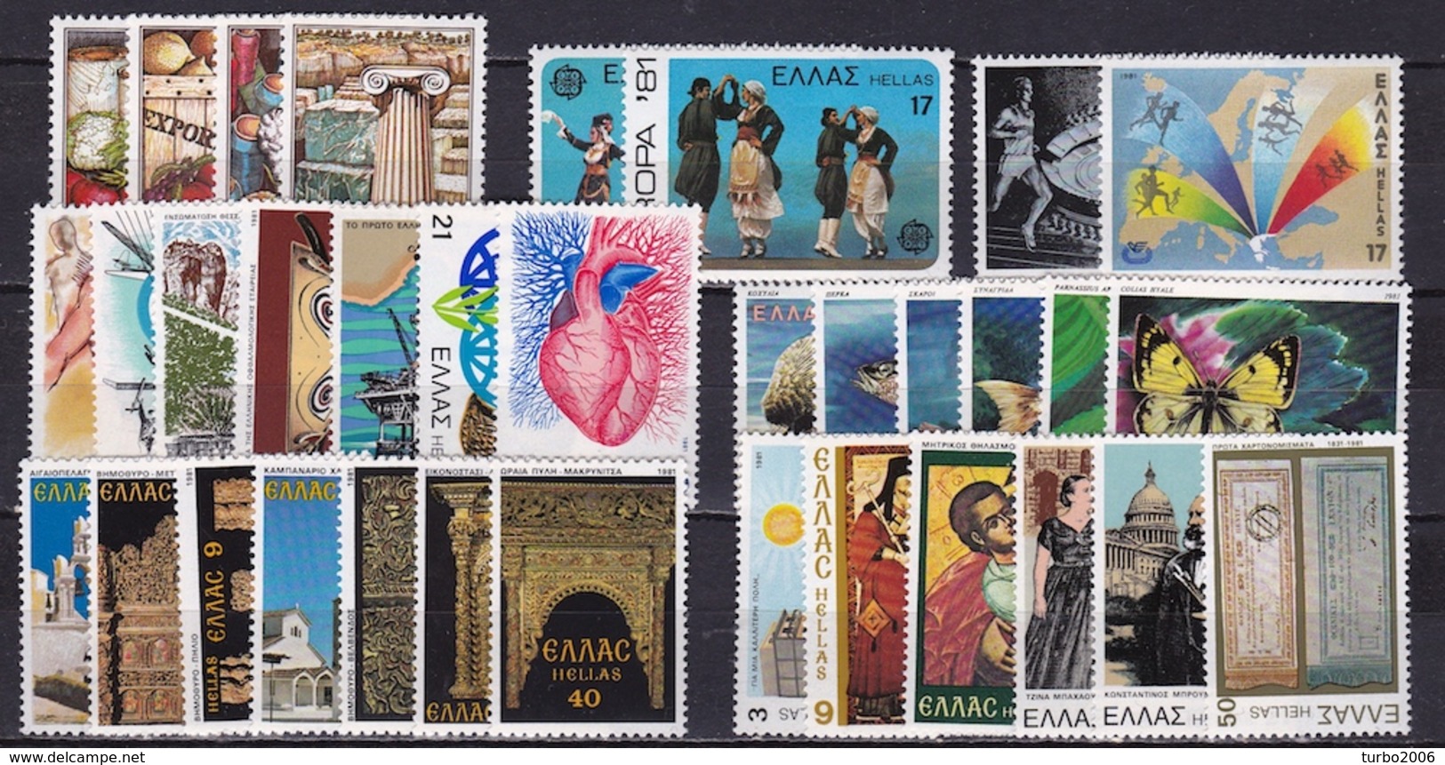 GREECE 1981 Complete All Sets MNH Vl. 1506 / 1539 - Full Years