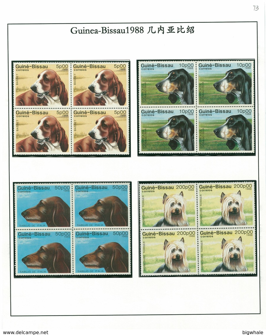 Guinea Bissau 1988 Dog Chien 7 Block Of 4 MNH** - Guinée-Bissau