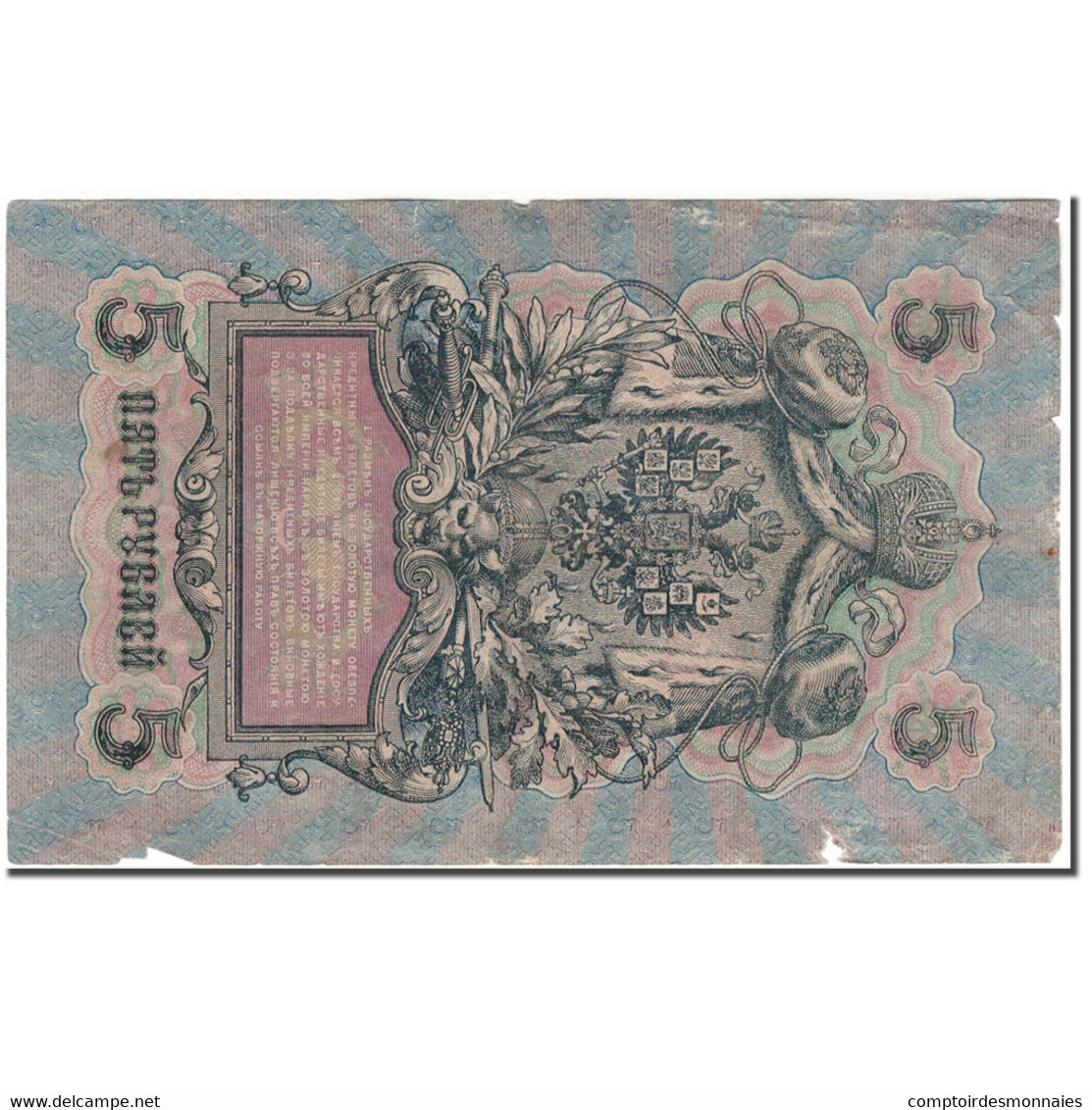 Billet, Russie, 5 Rubles, 1909, KM:35a, B+ - Russie