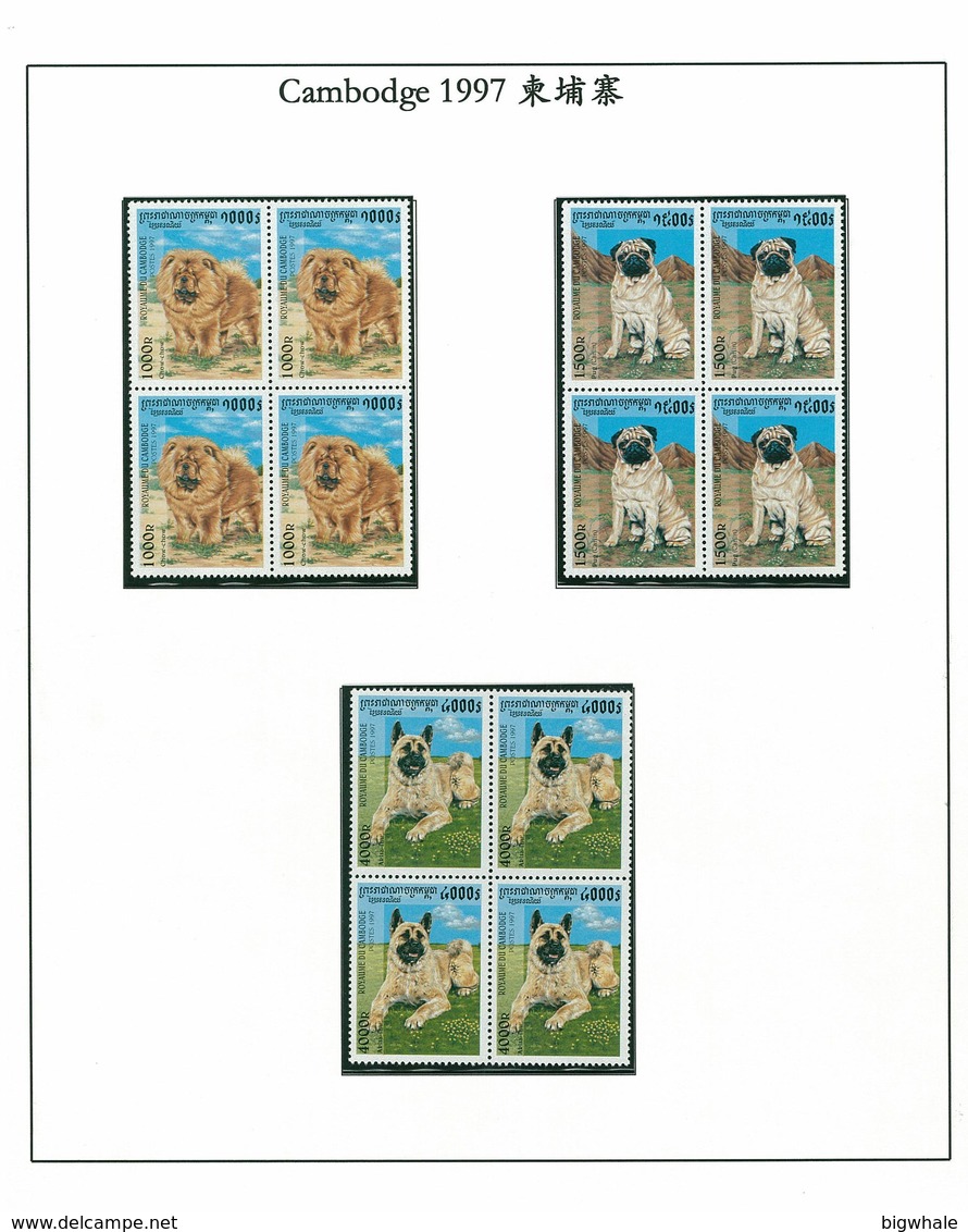 Cambodia 1997 Dog Chien 6 Block Of 4 MNH ** - Cambodge