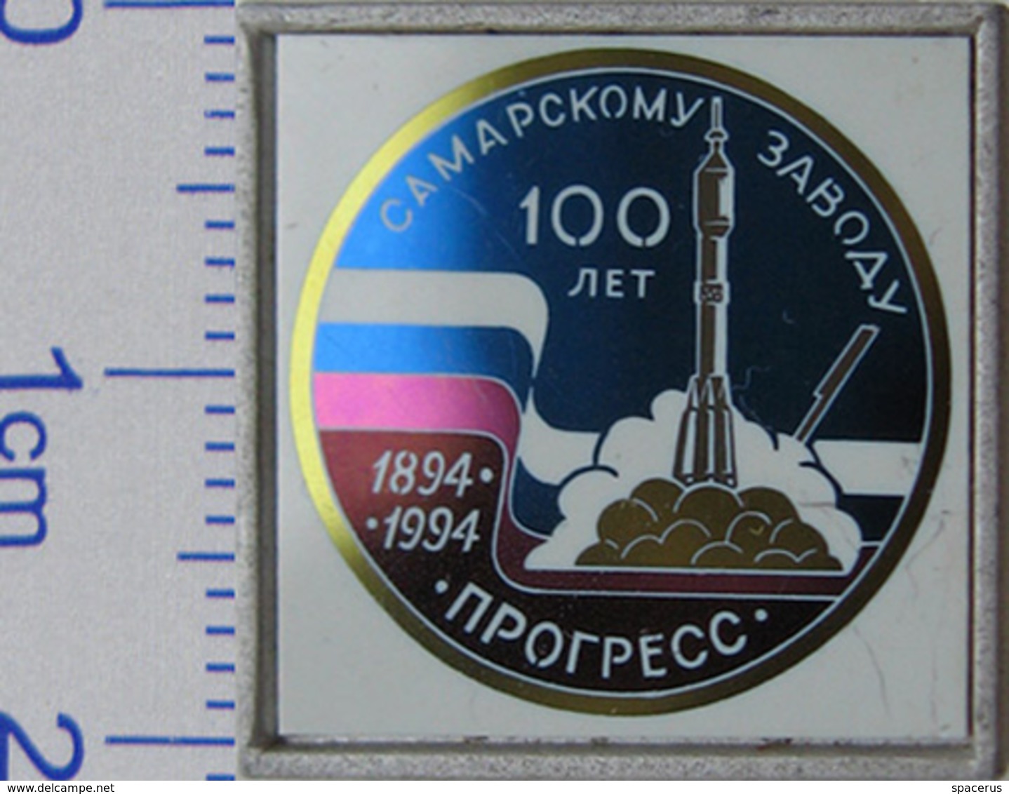 249 Soviet Russian Pin. Space Plant Progress 100 Anniversary - Space