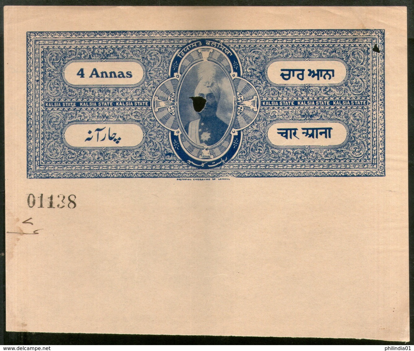 India Fiscal Kalsia State 4As Sikh King Un Recorded Color Stamp Paper # 10016C - Other & Unclassified