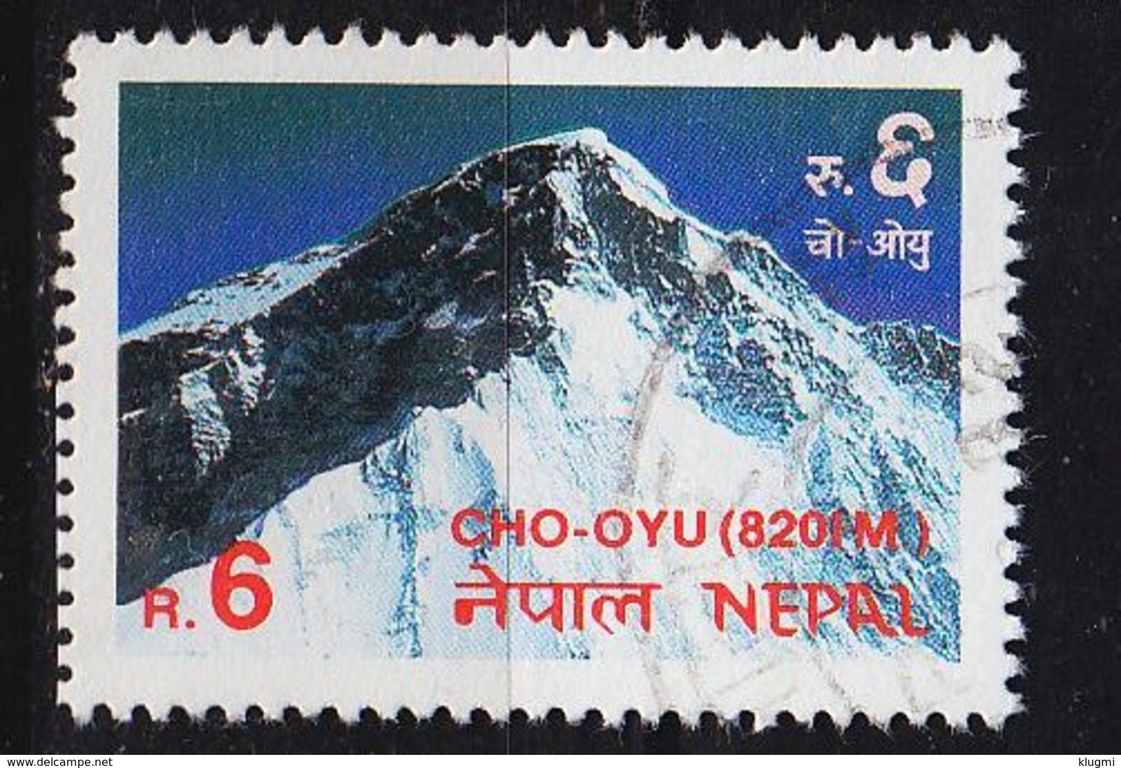 NEPAL [1983] MiNr 0437 ( O/used ) Landschaft - Nepal