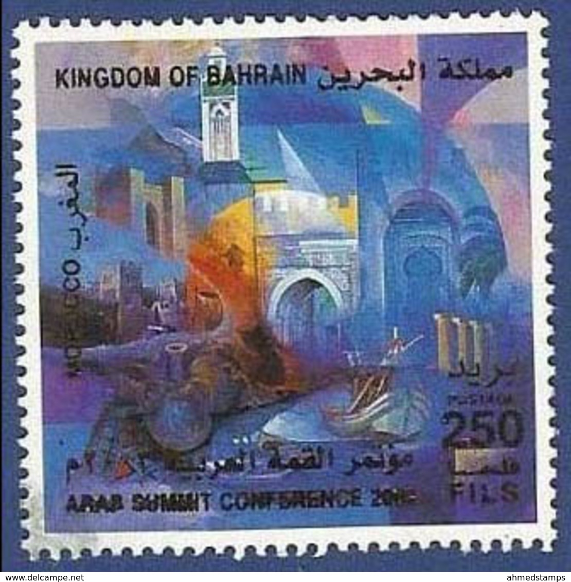 BAHRAIN USED 2003 ARAB SUMMIT CONFERENCE CULTURAL HERITAGE OF MOROCCO - Bahreïn (1965-...)