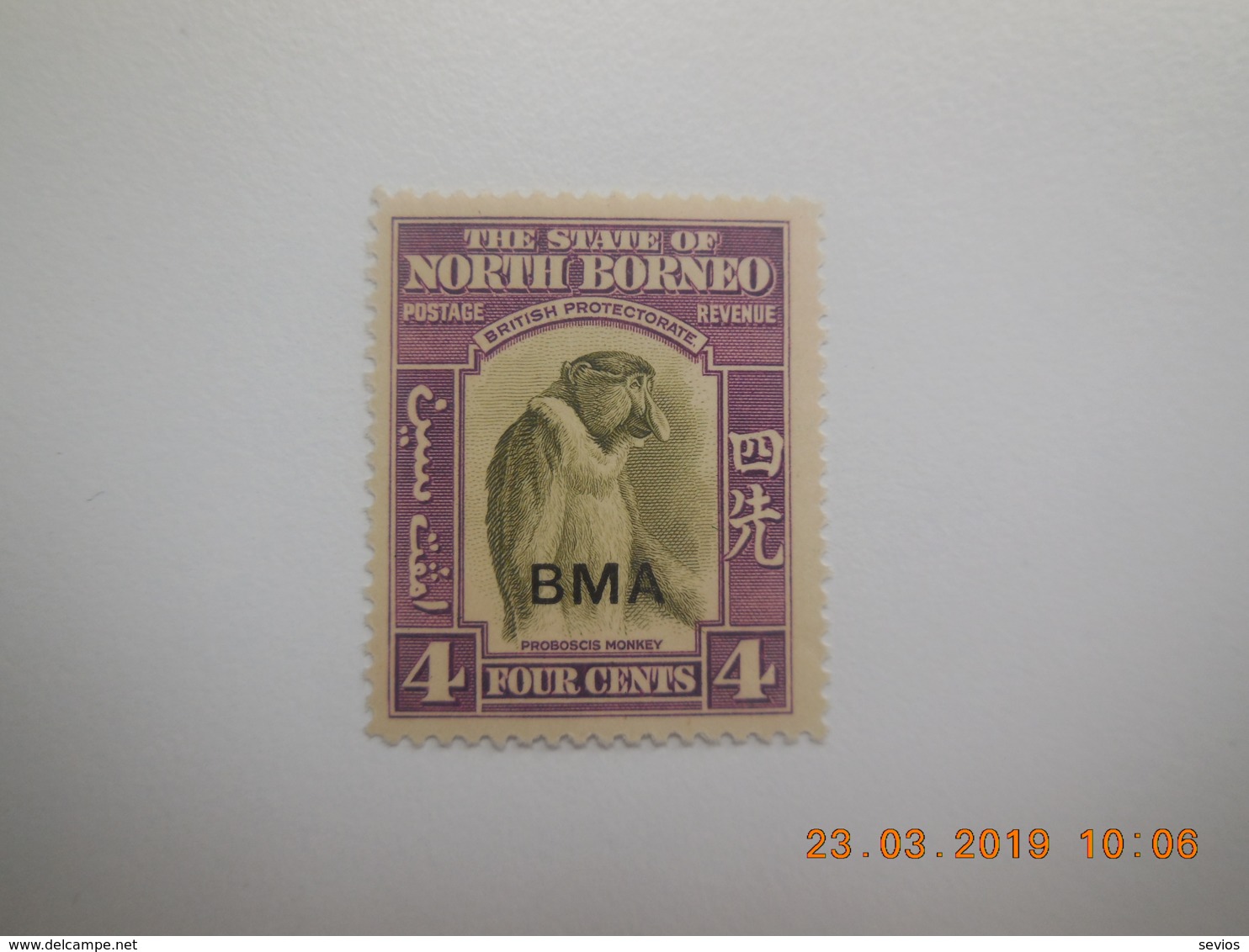 Sevios / Groot Brittannie / **, *, (*) Or Used - North Borneo (...-1963)