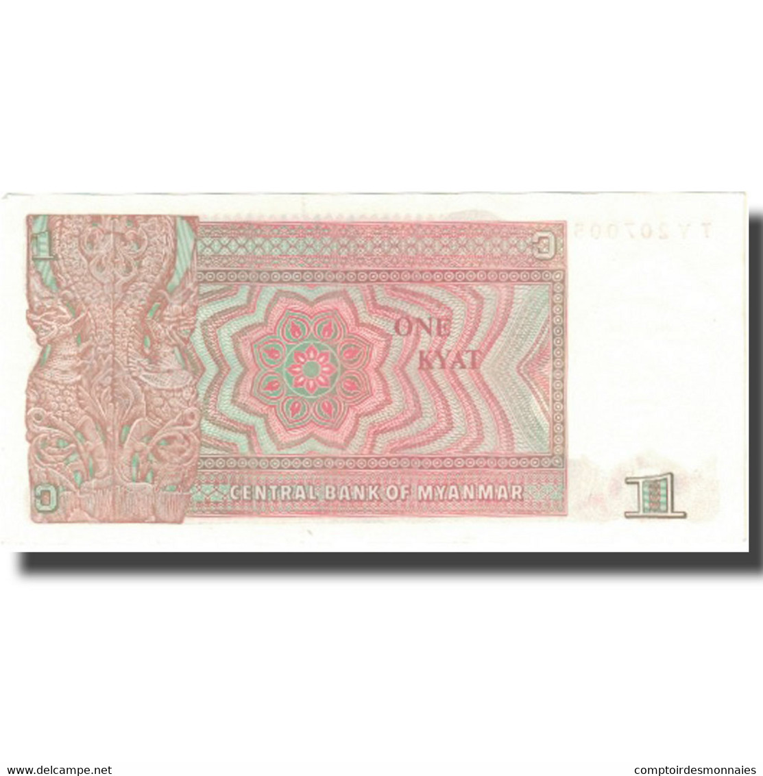 Billet, Myanmar, 1 Kyat, Undated (1990), KM:67, SUP+ - Myanmar