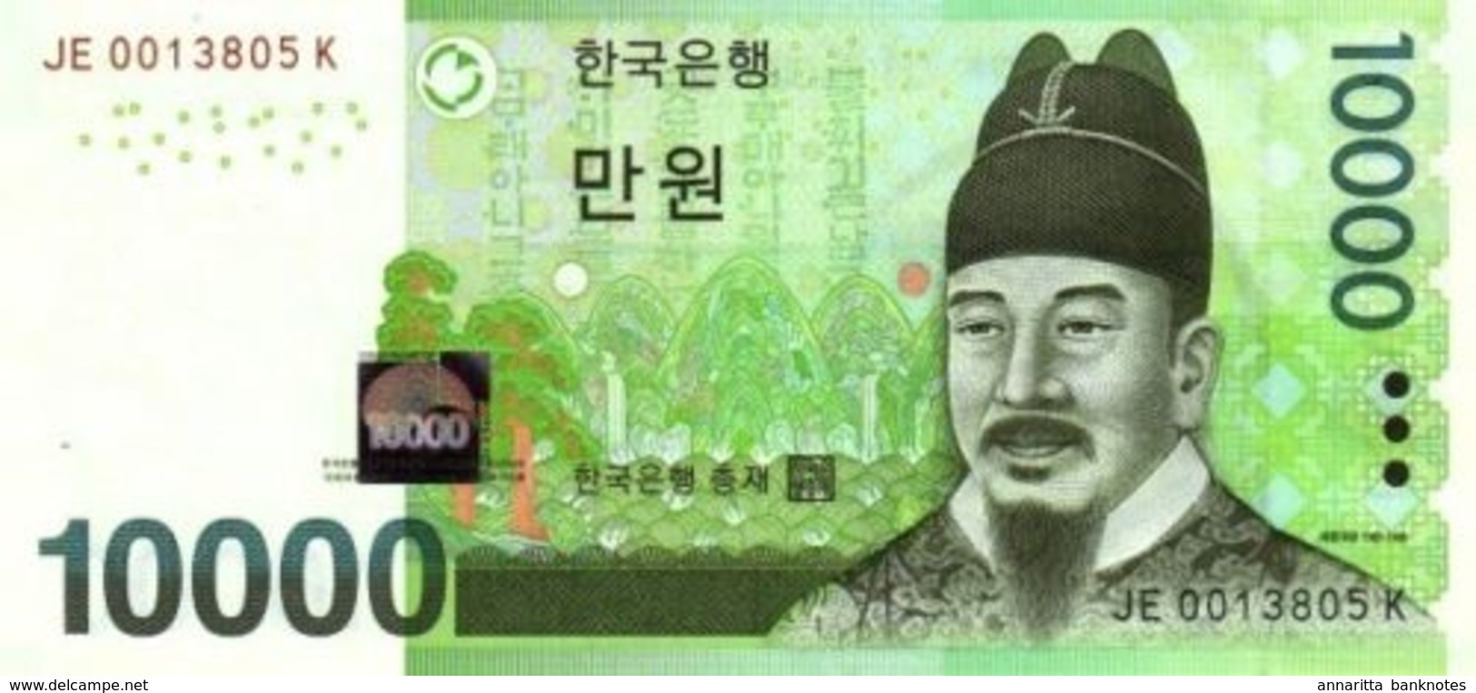 South Korea (BOK) 10000 Won ND (2007) UNC Cat No. P-56a / KR252a - Korea, South