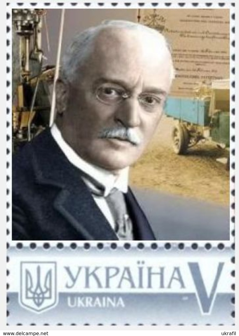 Ukraine 2018, Great Inventors And Engineers, Auto, Rúdolf Diésel, 1v - Ukraine