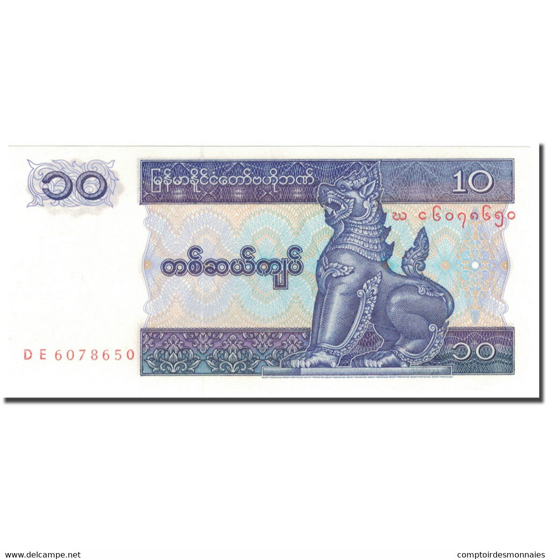 Billet, Myanmar, 10 Kyats, KM:71b, NEUF - Myanmar