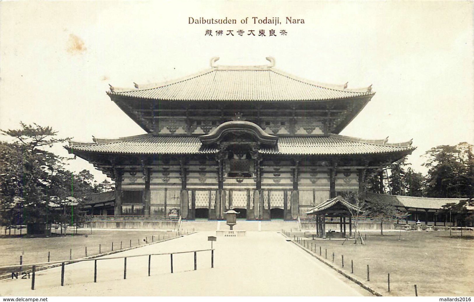 DAIBUTSUDEN OF TODAIJI, NARA ~ AN OLD REAL PHOTO POSTCARD #85856 - Autres & Non Classés