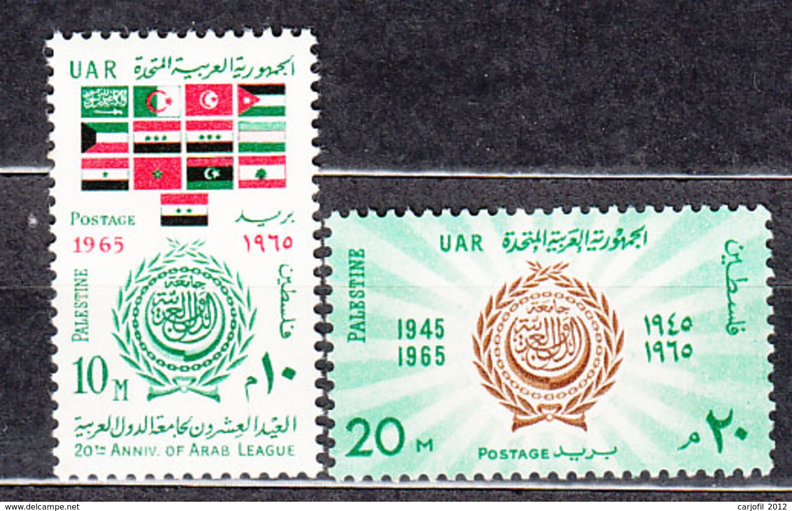 Palestina - Gaza - Correo Yvert 121/2 ** Mnh  Liga �rabe - Palestine