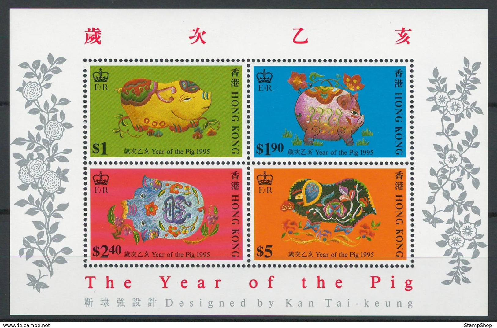 Hong Kong 1995 Chinese New Year - Year Of The Pig - Minisheet, Block, Souvenir Sheet - DE-28 - Unused Stamps