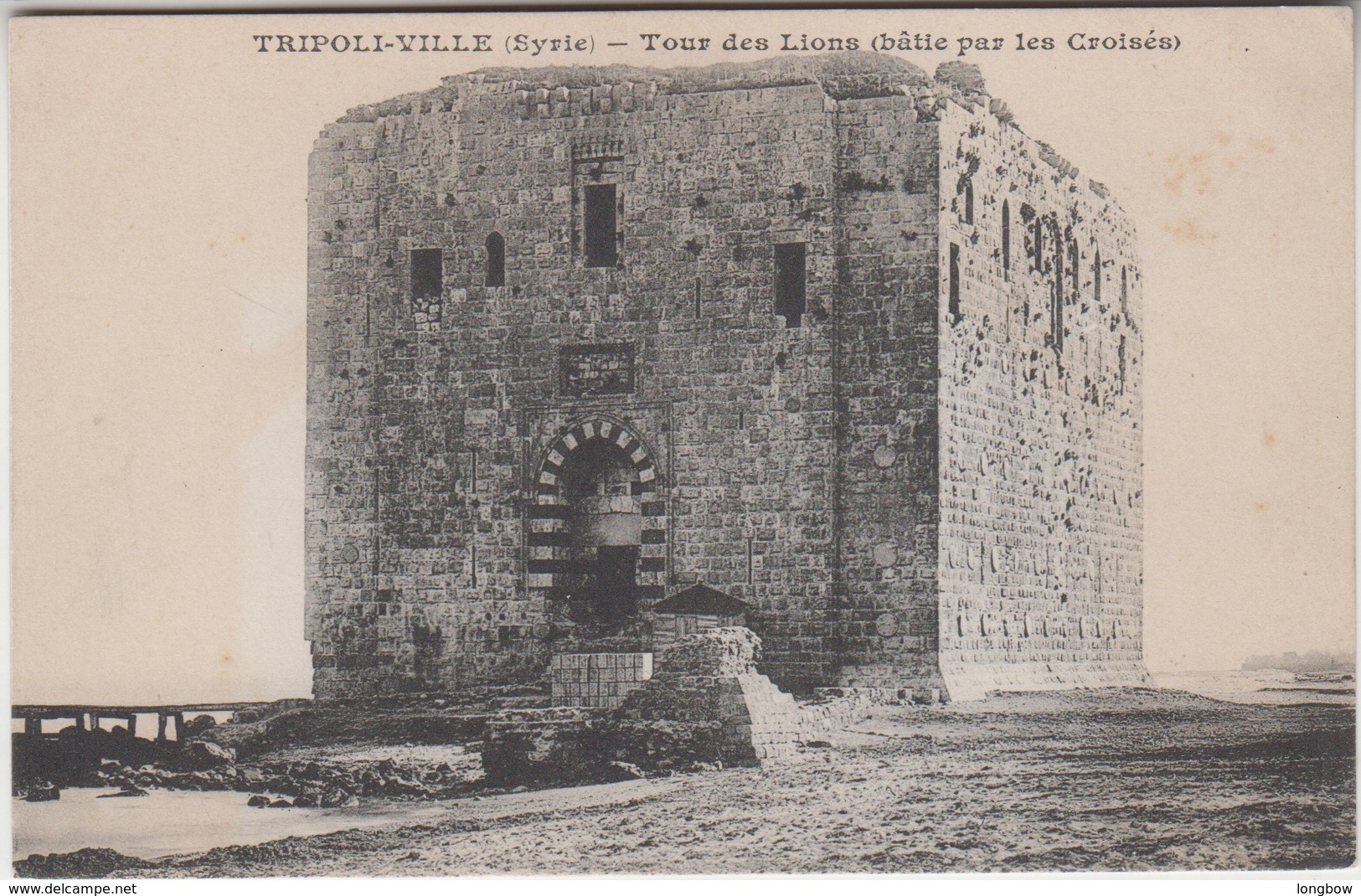 Tripoli Ville Tour Des Lions - Siria