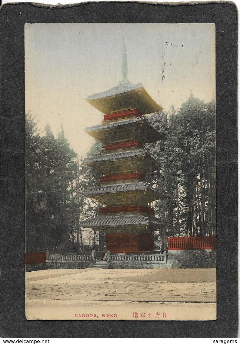 Nikko,Japan-The Majestic Pagoda 1925 - Antique Postcard - Altri & Non Classificati