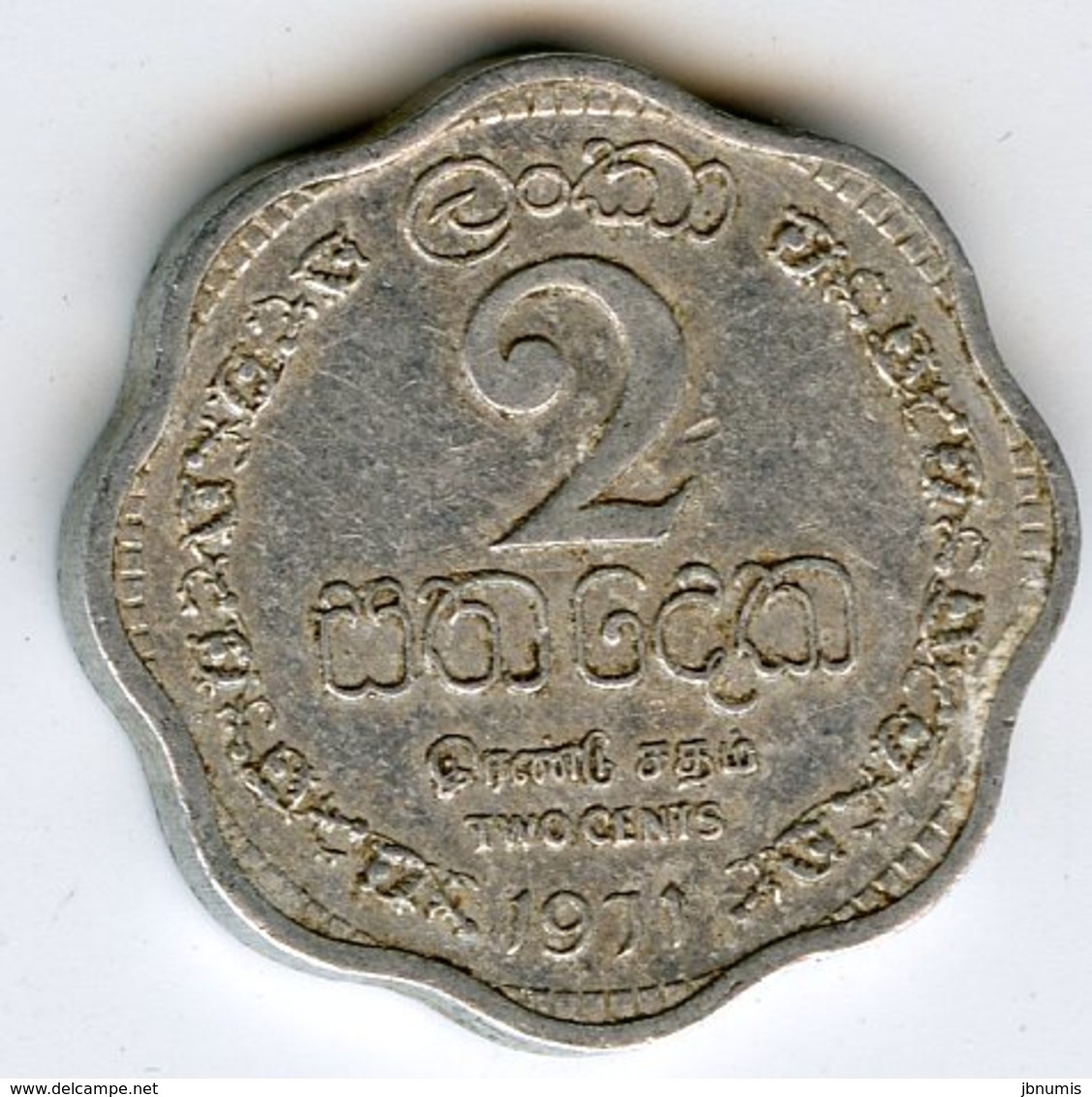 Sri Lanka Ceylon 2 Cents 1971 KM 128 - Sri Lanka