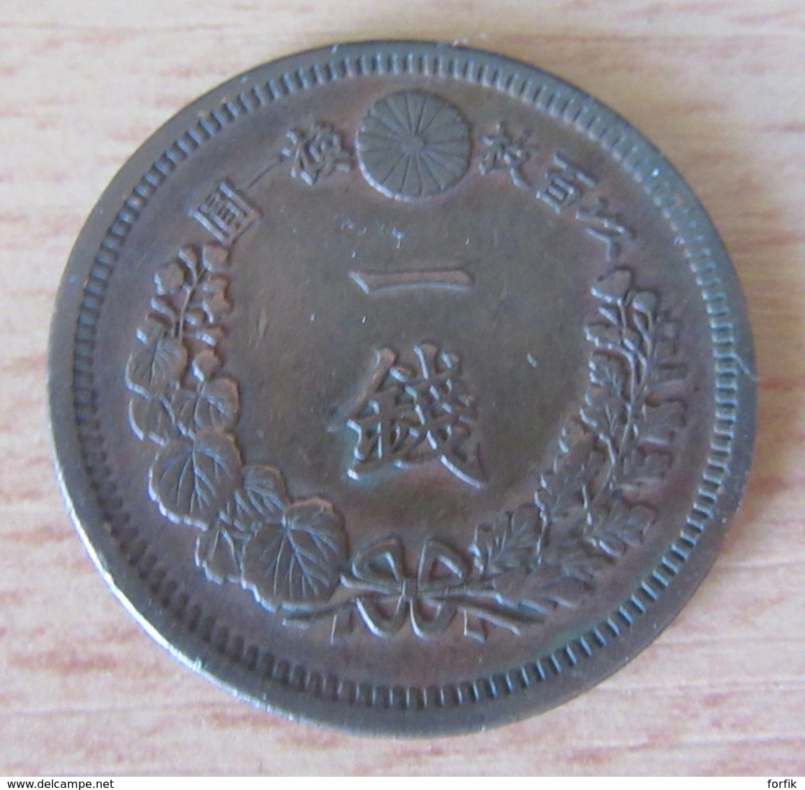 Japon - Monnaie 1 Sen 1883 - TTB - Japon