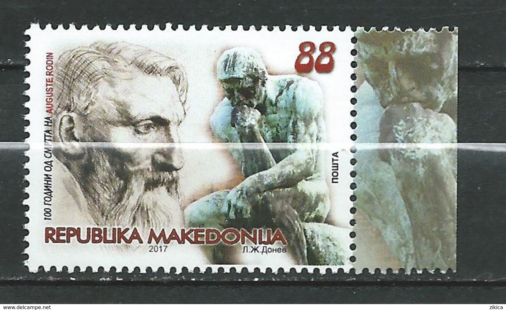 MACEDONIA 2017. 100 Ann. AUGUSTE RODIN.ART Of FRANCE.MNH - Nordmazedonien