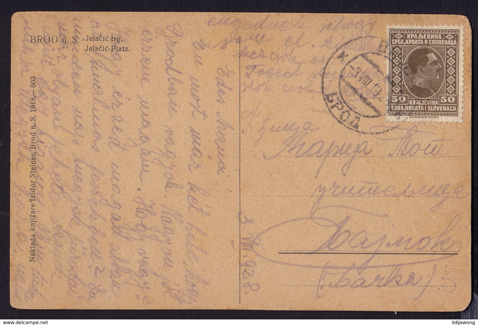 CROATIA - SLAVONSKI BROD - OLD POSTCARD (see Sales Conditions) - Croatia