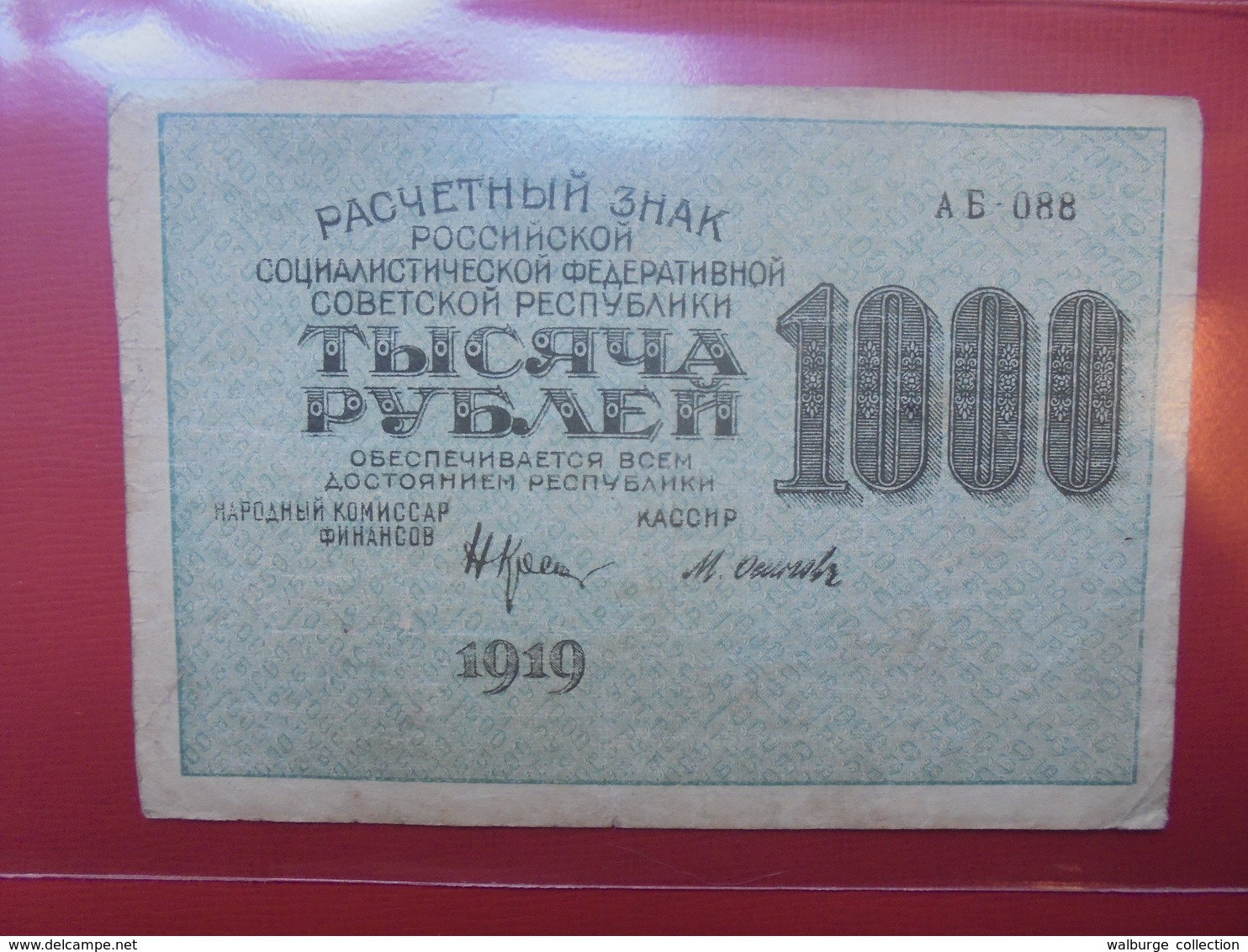 RUSSIE 1000 ROUBLES 1919  PEU CIRCULER - Russie