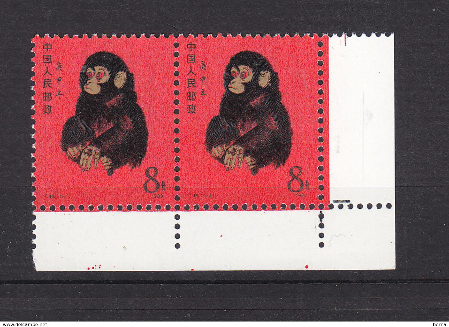 CHINA MONKEY SG 2968 PAIR CORNER SHEET NEW YEAR 1980 MNH -LIGHT BLACK MARKS AT REVERSE AS USUAL. READ SELLING CONDITIONS - Nuovi