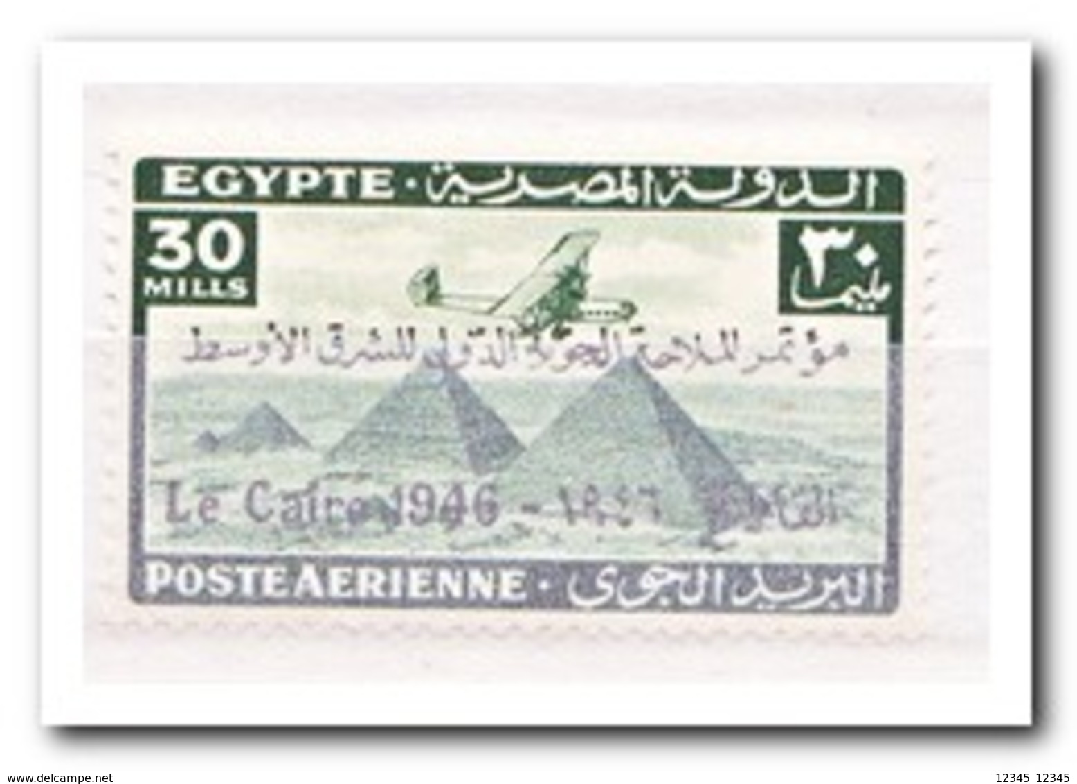 Egypte 1946, Postfris MNH, International Air Navigation Congress - Ongebruikt