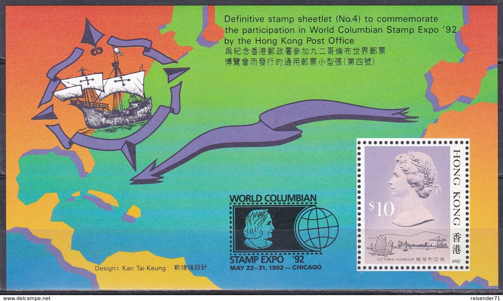 Hongkong 1992 Geschichte History Entdeckungen Discovery Kolumbus Columbus Schiffe WORLD COLUMBIAN Chicago, Bl. 22 ** - Ungebraucht