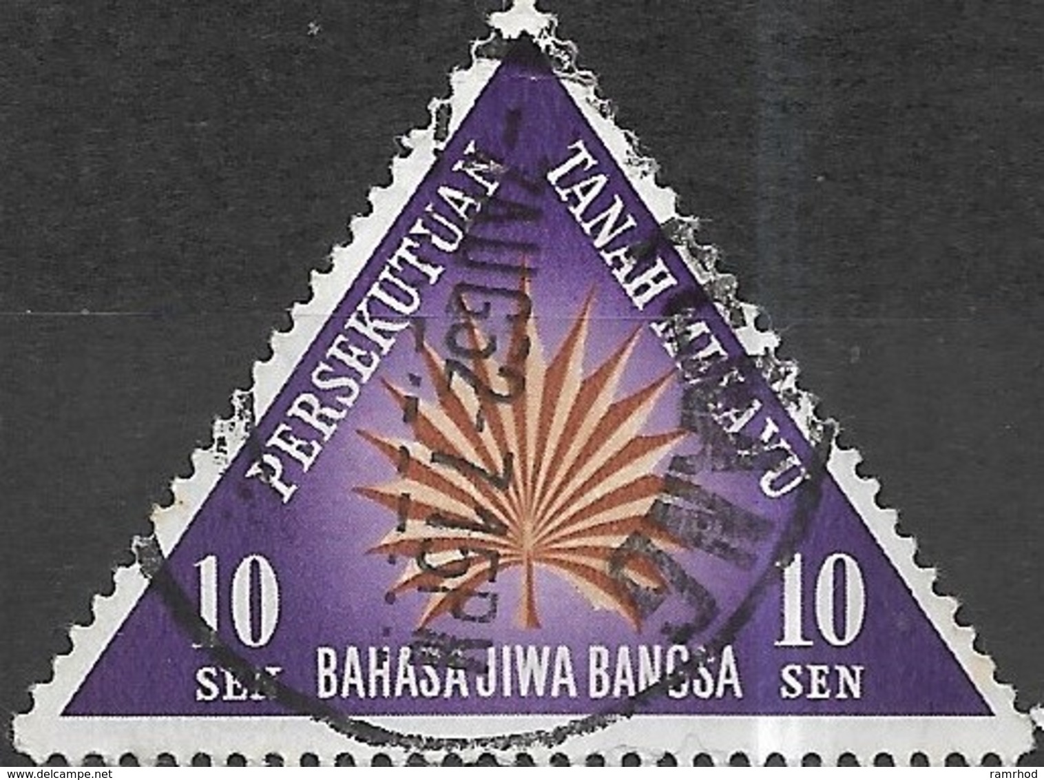 MALAYAN FEDERATION 1962 National Language Month - 10c Palmyra Palm Leaf  FU - Federation Of Malaya