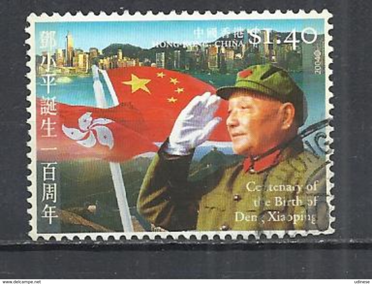 HONG KONG CHINA 2004 - DENG XIAOPING BIRTH CENTENARY - POSTALLY USED OBLITERE GESTEMPELT USADO - Oblitérés