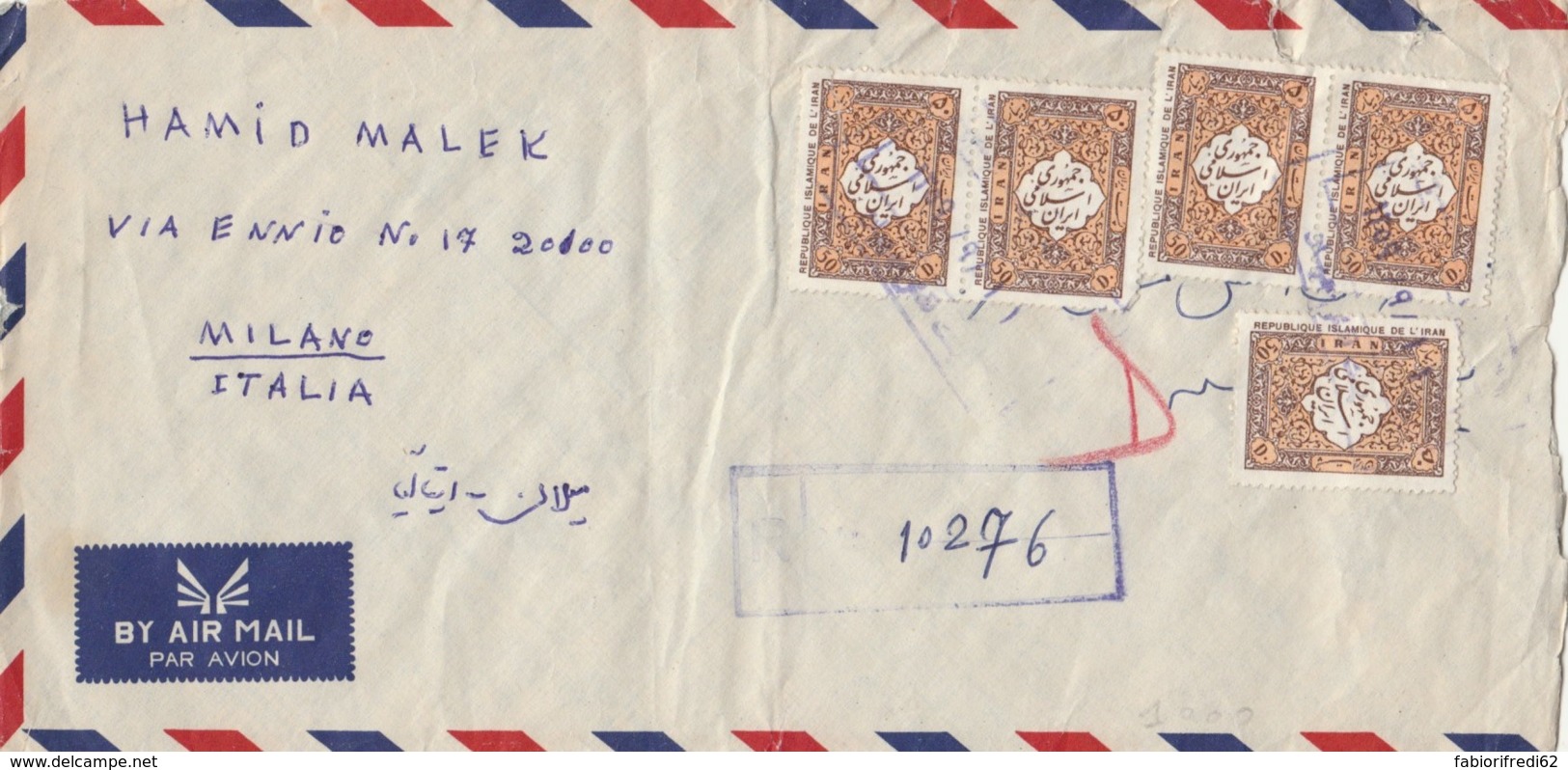 LETTERA IRAN 1980 (EX718 - Iran