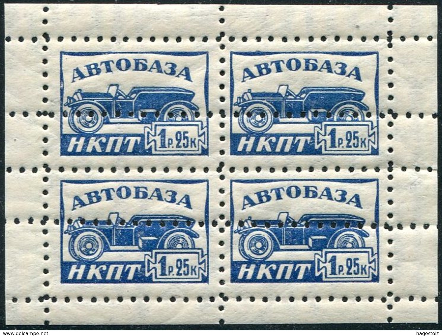 Russia 1929 USSR People's Commissariat For Posts And Telegraphs Revenue 1r.25k Fee ** NAMI-1 Car Auto Automobile Voiture - Revenue Stamps