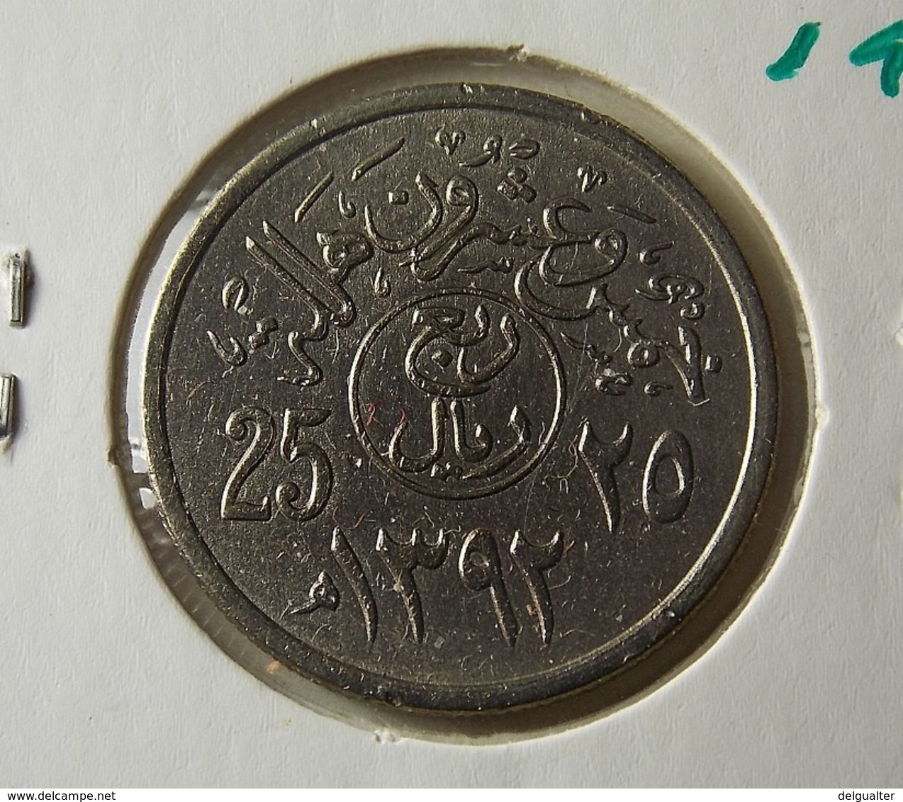 Saudi Arabia 25 Halala 1972 Varnished - Saudi Arabia