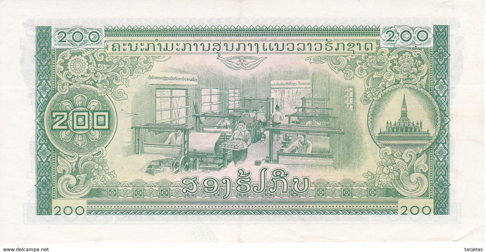 BILLETE DE LAOS DE 200 KIP DEL AÑOS 1968-1975 (BANKNOTE) CALIDAD EBC+ (XF) - Laos