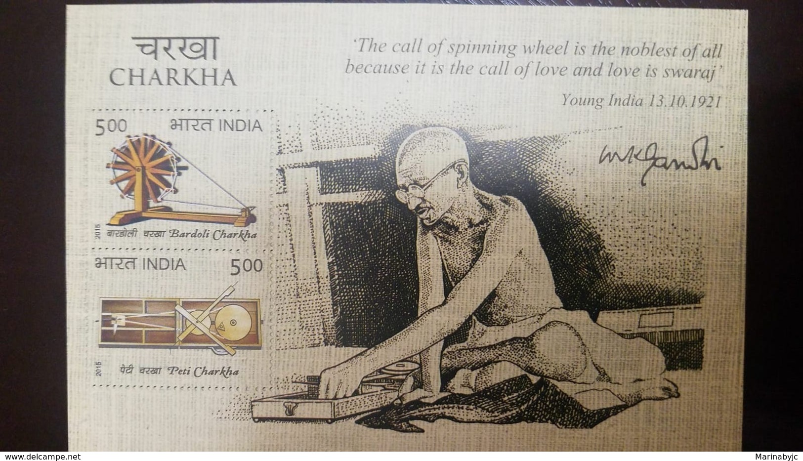 L) 2015 INDIA, MAHATMA GANDHI, BARDOLI CHARKHA, PETI CHARKHA, MNH - Other & Unclassified