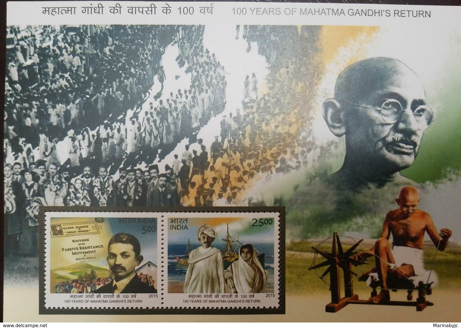 L) 2015 INDIA, 100 YEARS OF MAHATMA GANDHIS RETURN, BOAT, MNH - Other & Unclassified