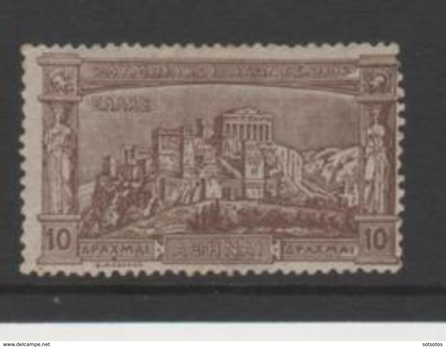 GREECE 1896 OLYMPIC GAMES: 10 Drc Genuine Stamp  (HELLAS #120 - 600€), MH - Unused Stamps