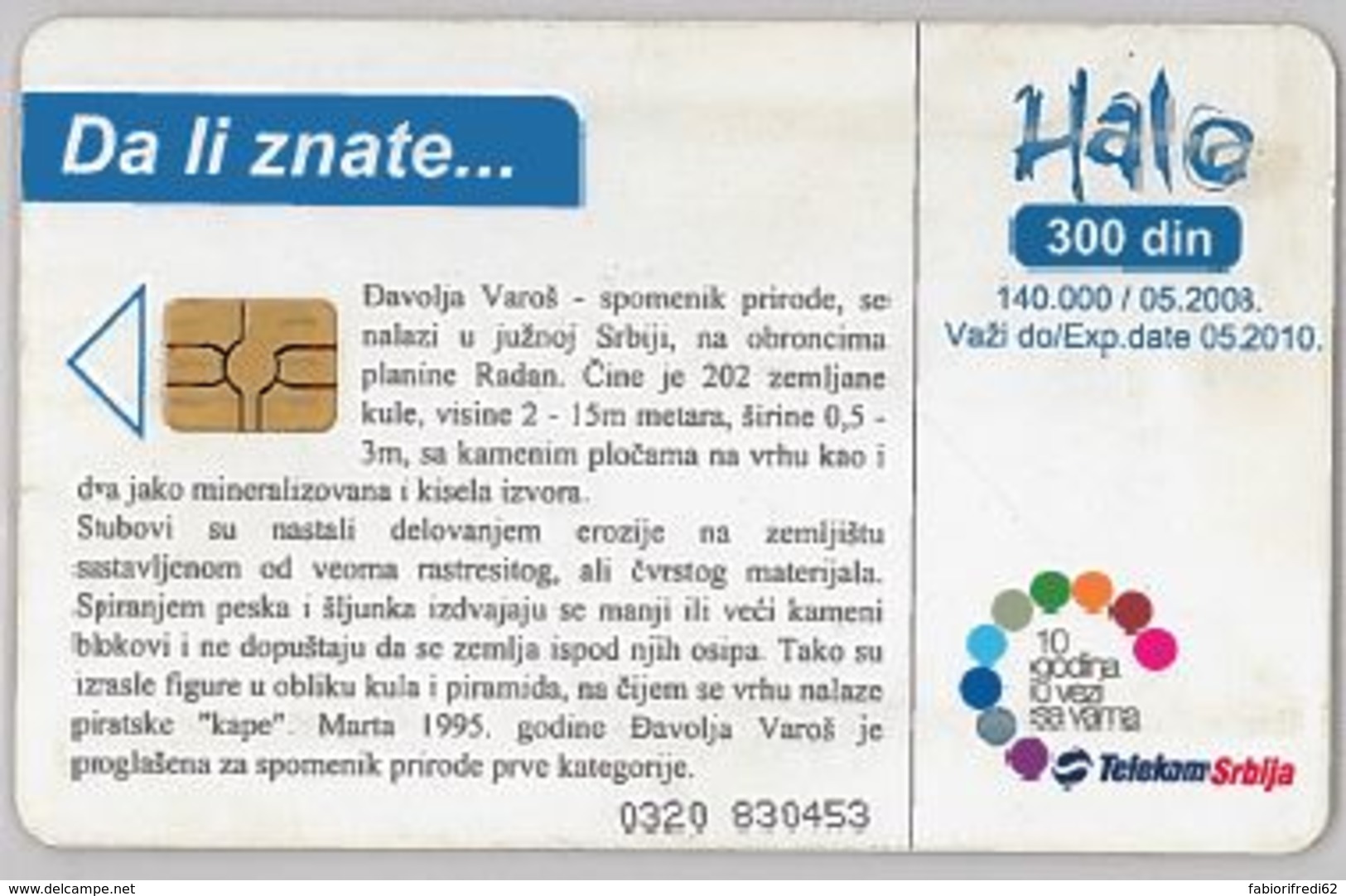 PHONE CARD-SERBIA (E45.8.4 - Jugoslavia