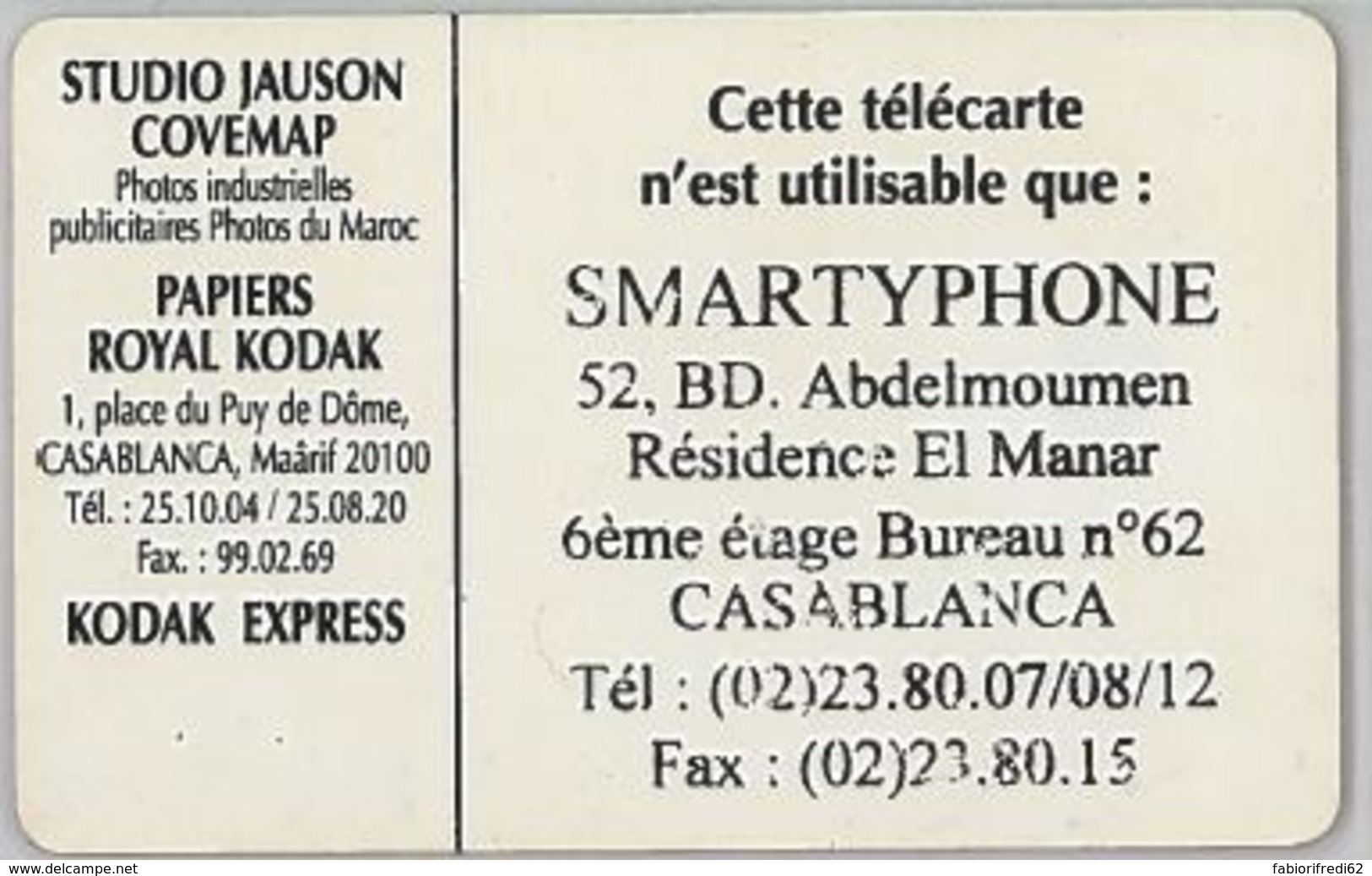 PHONE CARD-MAROCCO (E45.22.1 - Marocco