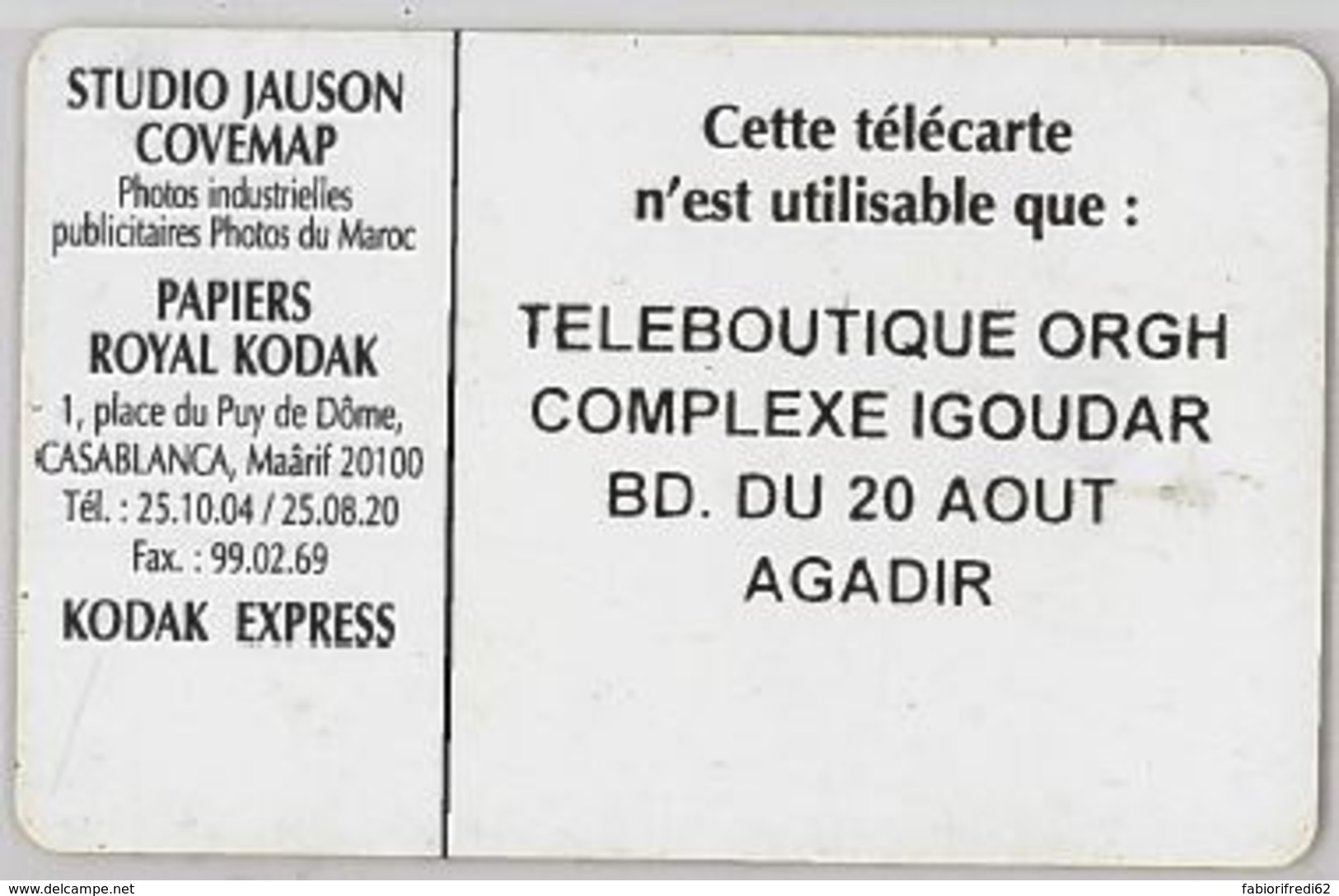 PHONE CARD-MAROCCO (E45.22.5 - Marocco