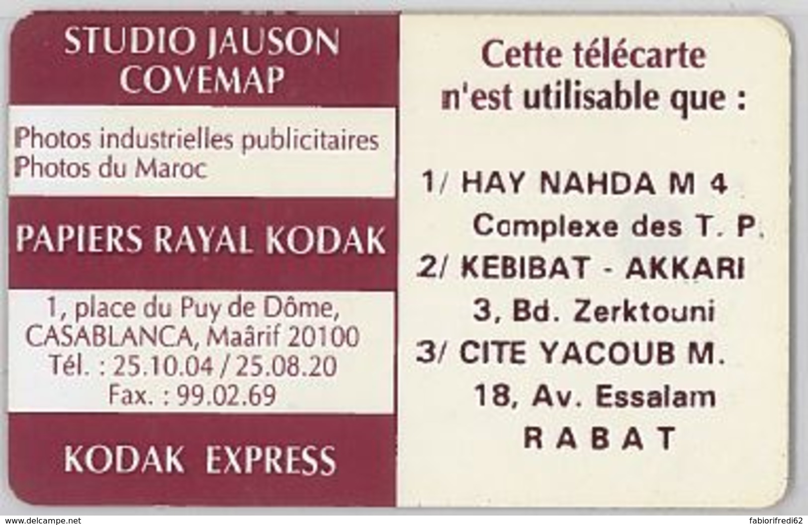 PHONE CARD-MAROCCO (E45.29.5 - Marocco