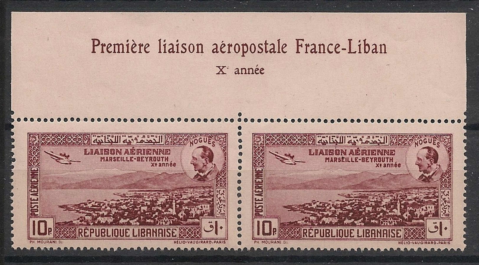 Grand Liban - 1938 - Poste Aérienne PA N°Yv. 79a - Dentelé 13.5 - Paire Bdf - Neuf Luxe ** / MNH / Postfrisch - Airmail