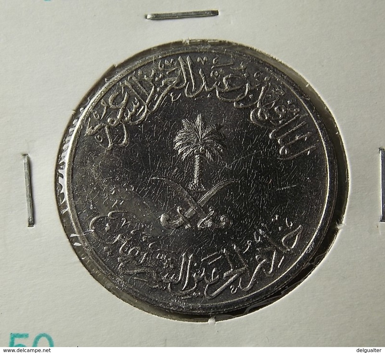 Saudi Arabia 50 Halala 1987 Varnished - Saudi Arabia