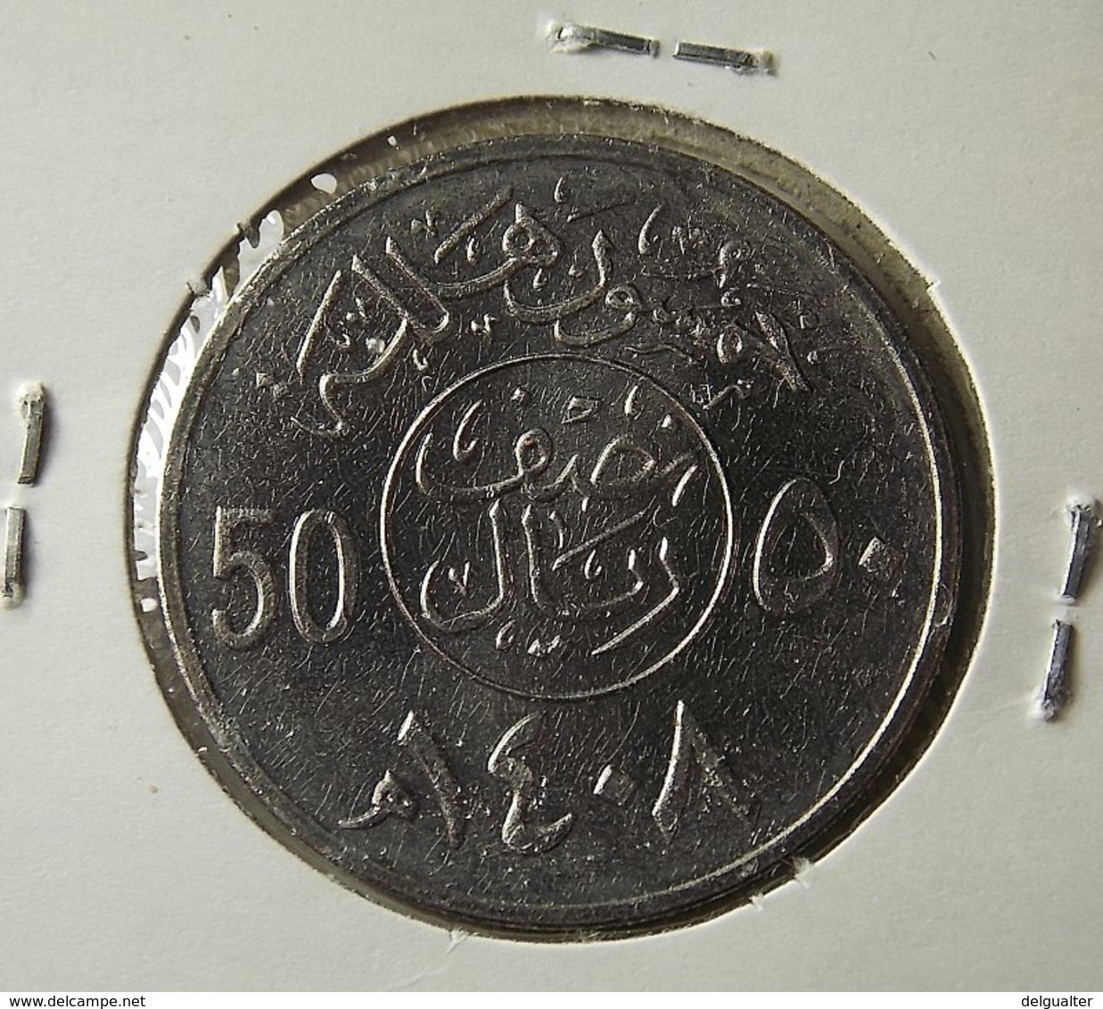 Saudi Arabia 50 Halala 1987 Varnished - Saoedi-Arabië