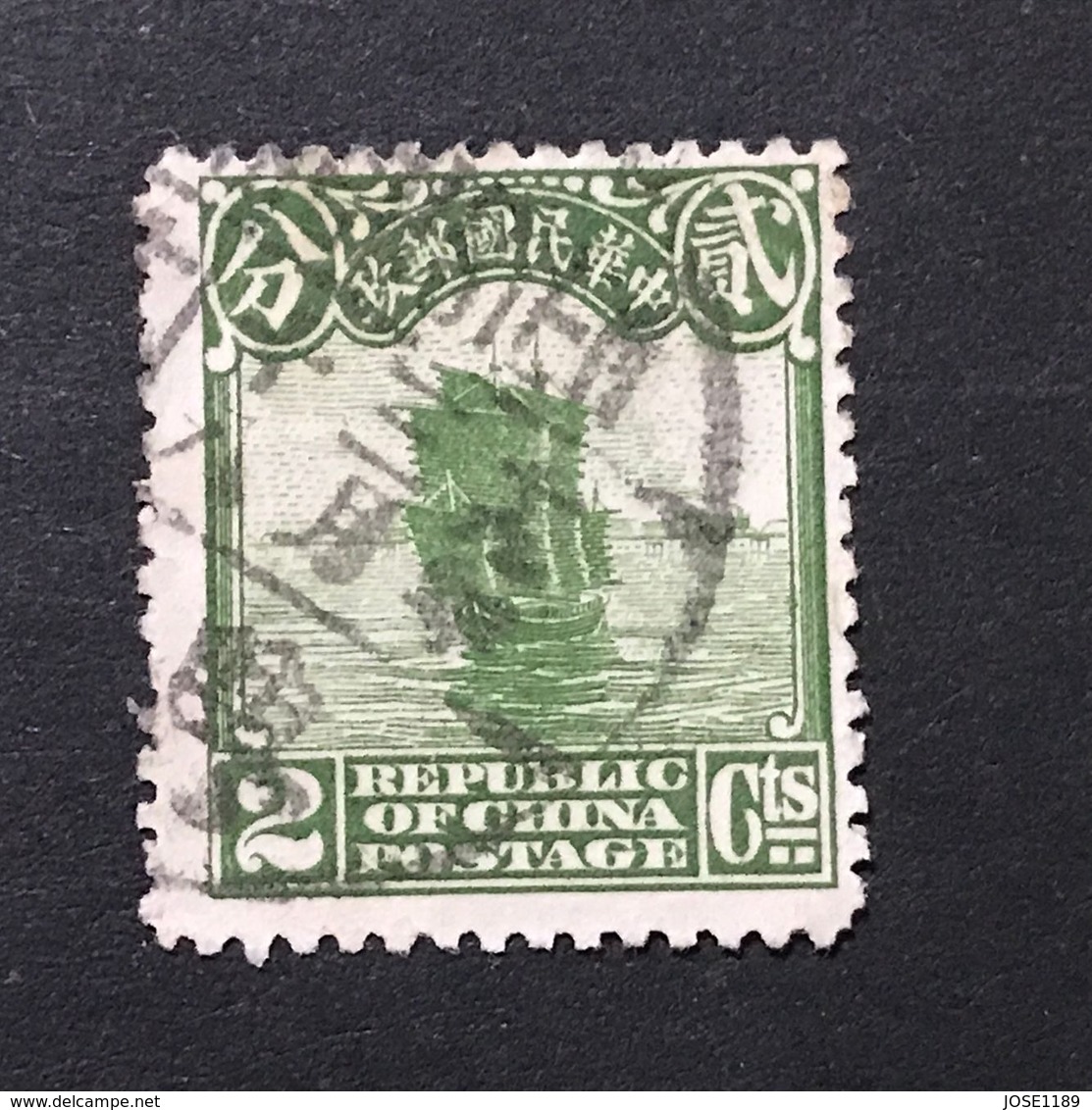 ◆◆◆CHINA 1923-33 Second Peking Print Junk Series 2C USED AA1303 - 1912-1949 Republic