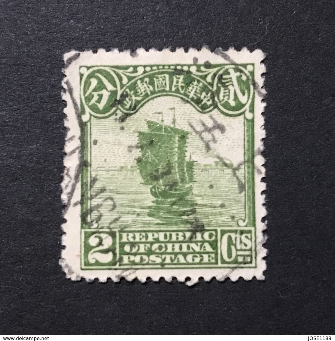 ◆◆◆CHINA 1923-33 Second Peking Print Junk Series 2C USED AA1306 - 1912-1949 Republic