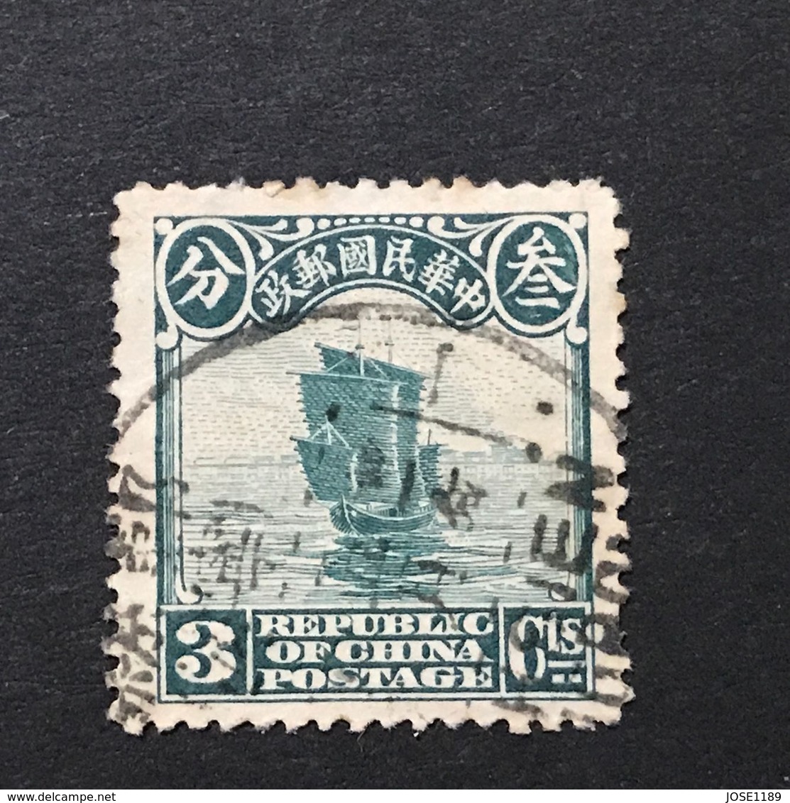 ◆◆◆CHINA 1923-33 Second Peking Print Junk Series 3C USED AA1310 - 1912-1949 Republic