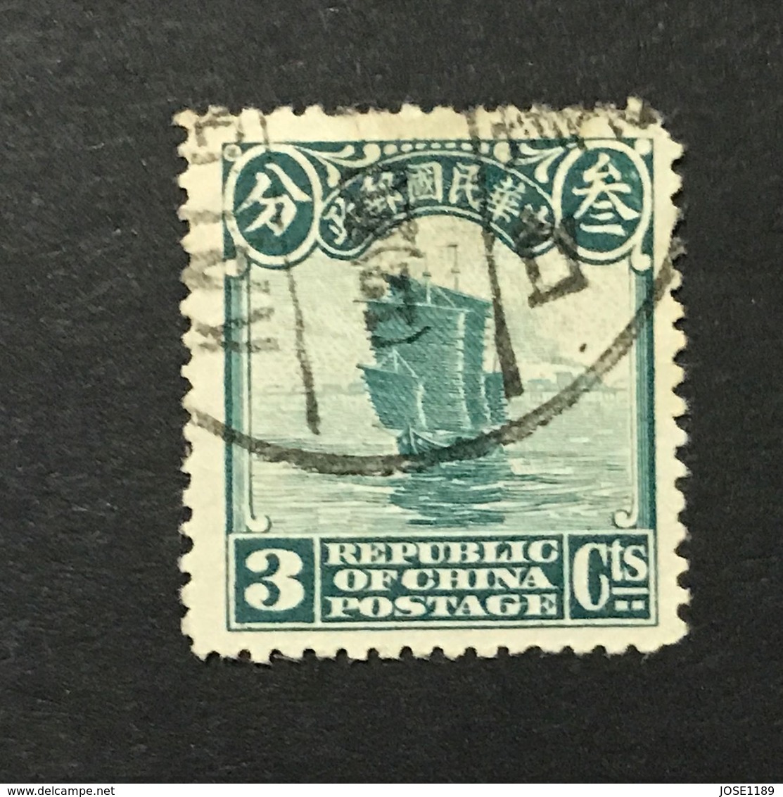 ◆◆◆CHINA 1923-33 Second Peking Print Junk Series 3C USED AA1312 - 1912-1949 Republic