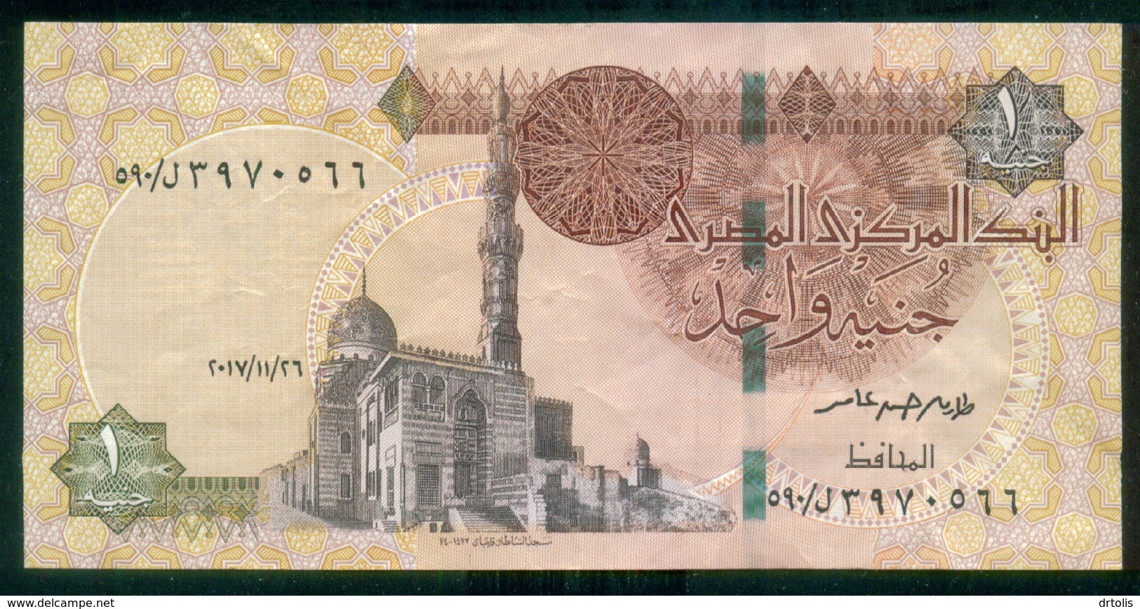 EGYPT / ONE POUND / DATE : 26 -11-2017 / P- 70 / PREFIX : L590 / SULTAN QUAYET BEY MOSQUE / ABU SIMBEL TEMPLE / USED - Egypte