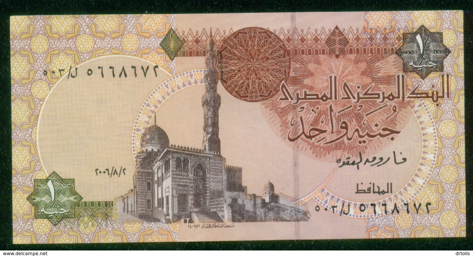 EGYPT / ONE POUND / DATE : 2-8-2006 / P-50(8) / PREFIX : L503 / SULTAN QUAYET BEY MOSQUE / ABU SIMBEL TEMPLE / UNC. - Egypte