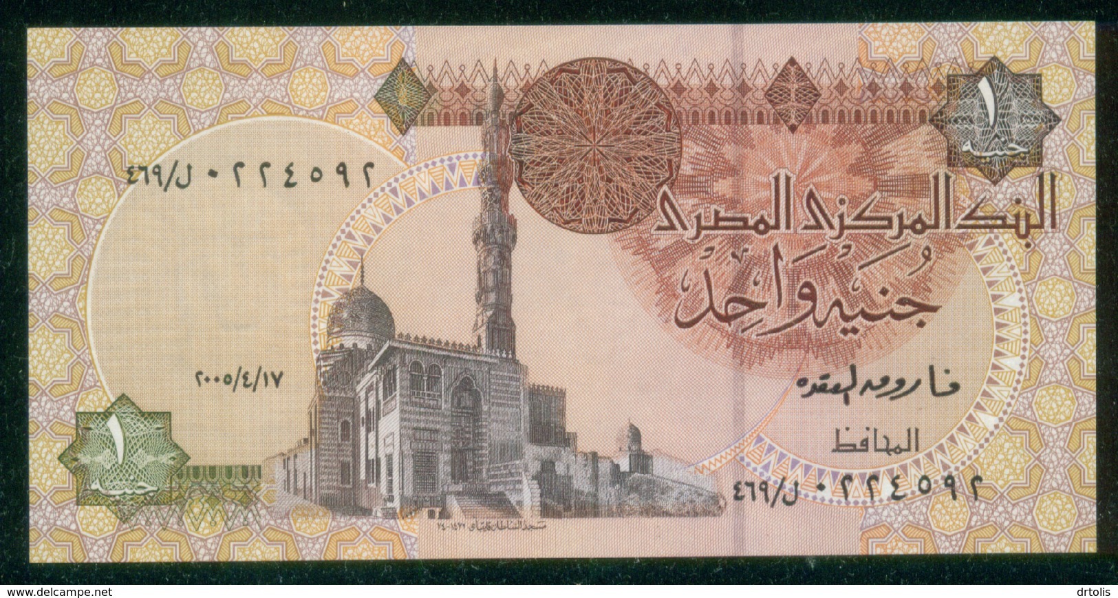 EGYPT / ONE POUND / DATE : 17-4-2005 / P-50(8) / PREFIX : L469 / SULTAN QUAYET BEY MOSQUE / ABU SIMBEL TEMPLE / UNC. - Egypte